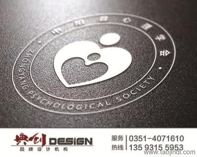 太原市典創(chuàng)圖文設(shè)計業(yè)務(wù)部 專業(yè)廣告與企業(yè)形象策劃服務(wù)