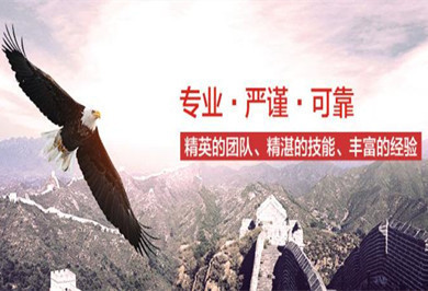 服務(wù)型企業(yè)如何科學(xué)確定經(jīng)營范圍與企業(yè)形象策劃